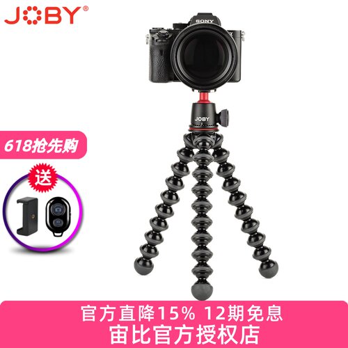 JOBY宙比JB01507八爪鱼3K单眼微单眼相机相机可携式支架拍vlog三