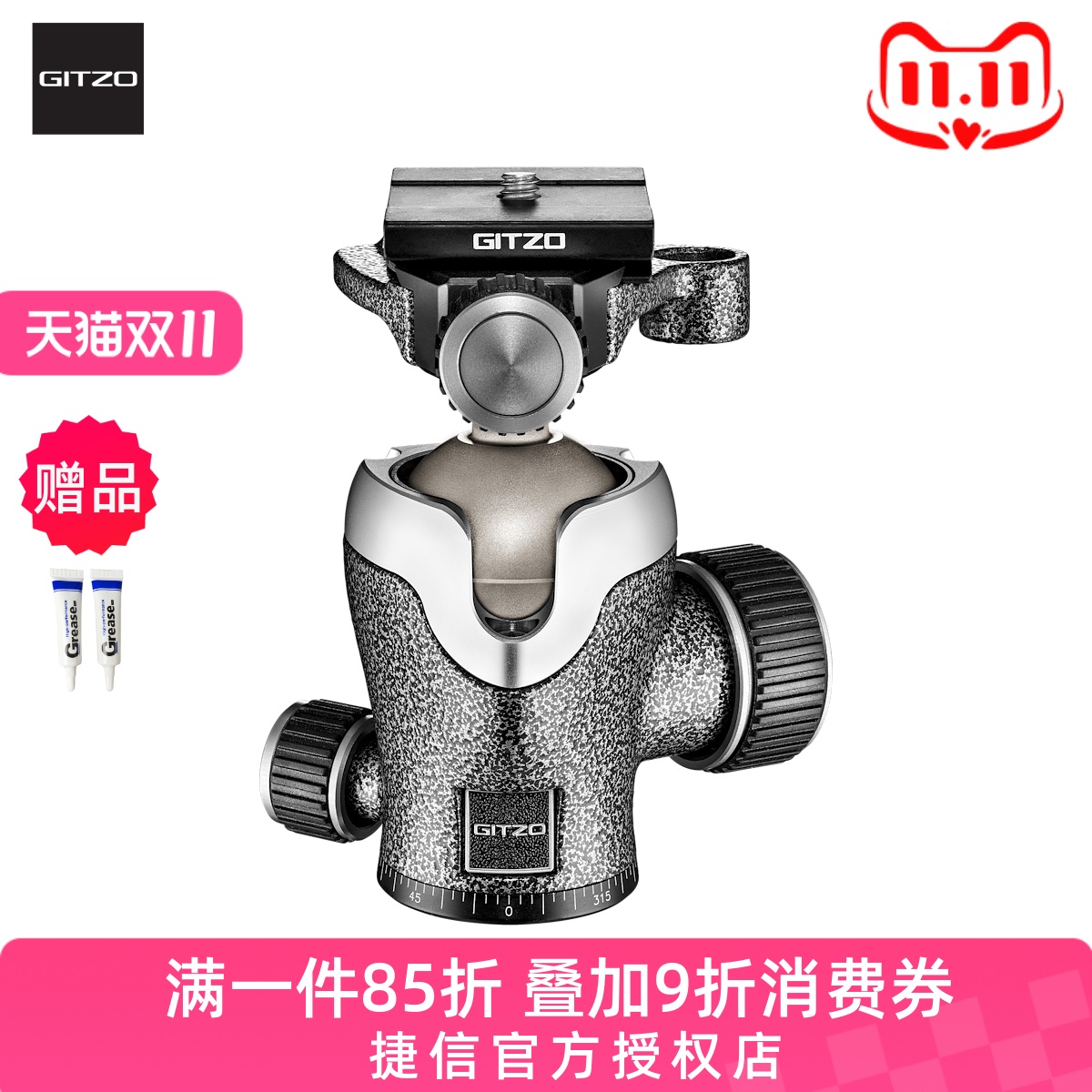 捷信gitzo旅行者1号球型云台