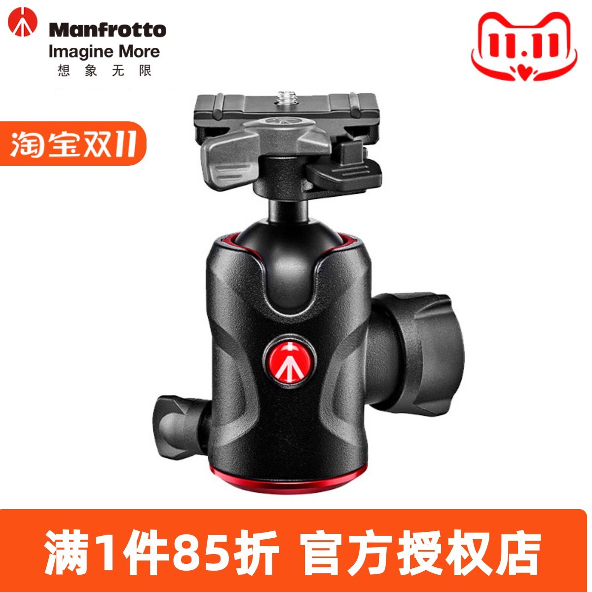 曼富图mh496-bh中线球台球型云台