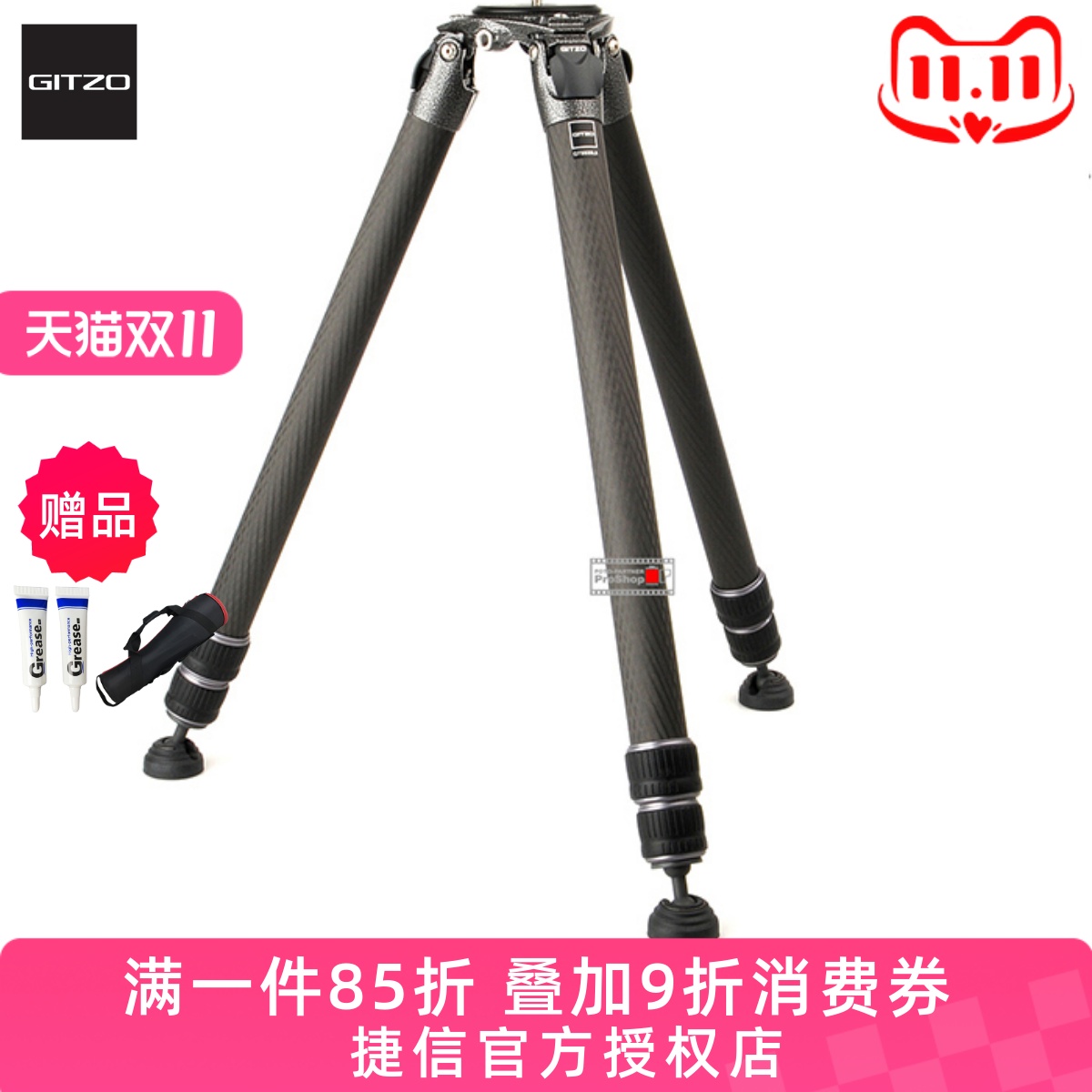 捷信加长版GT5533LS三脚架促销中