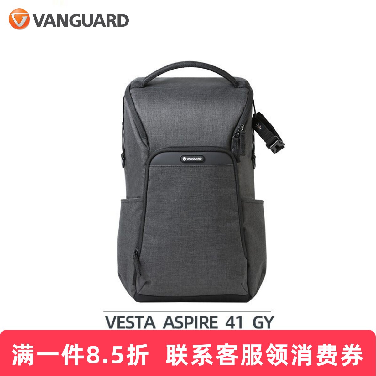 精嘉VESTA 41休闲时尚摄影包双肩轻便携专业微单反相机包背开旅行