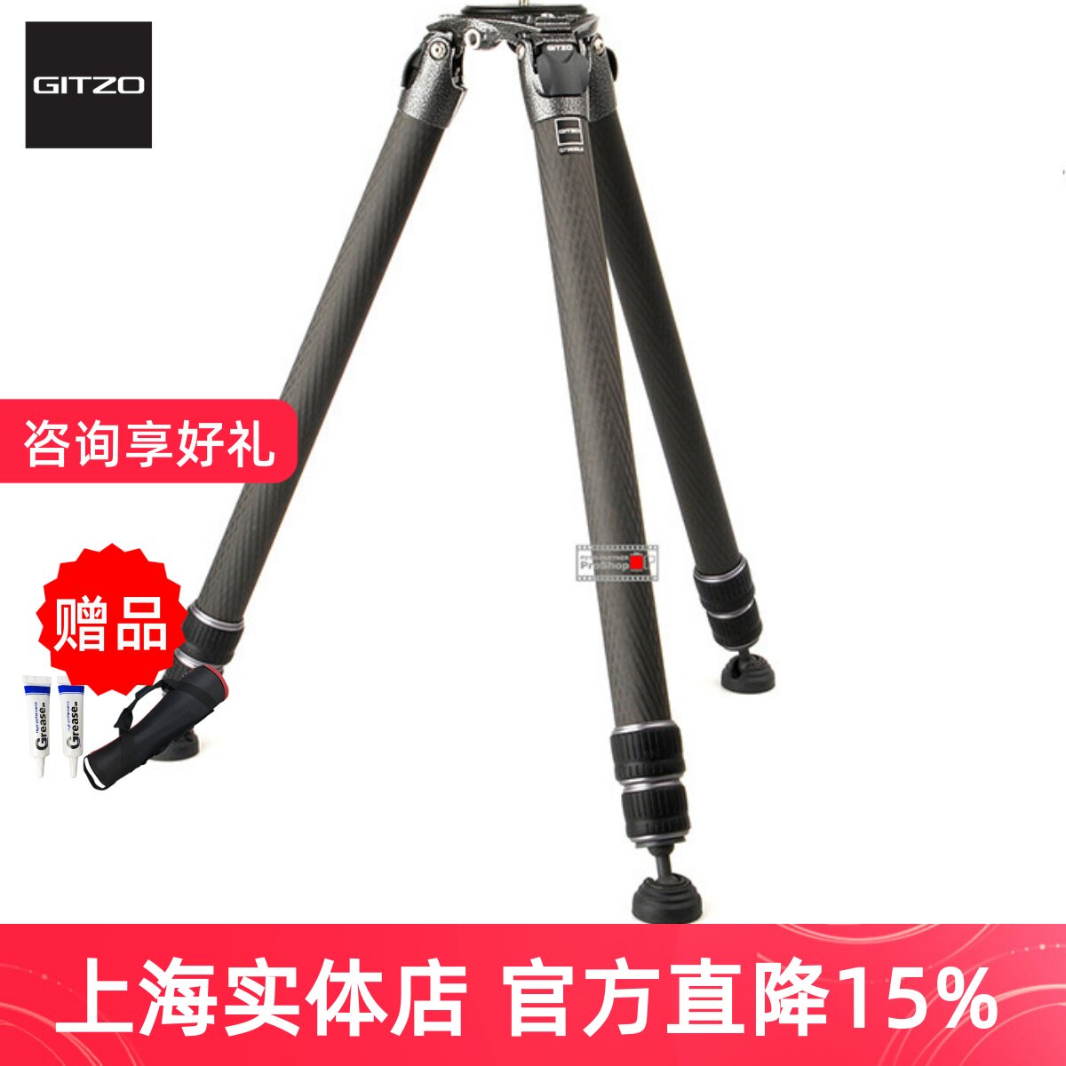 捷信加长版GT5533LS三脚架促销中