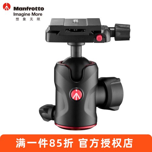 曼富图铝合金云台通用快装板