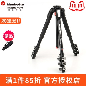 曼富图MT190XPRO4单反相机三脚架新190铝合金4节专业中轴快速横置