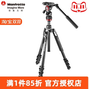 曼富图MVKBFRL-LIVE/MVKBFRT-LIVE摄影摄像微单相机三脚架套装