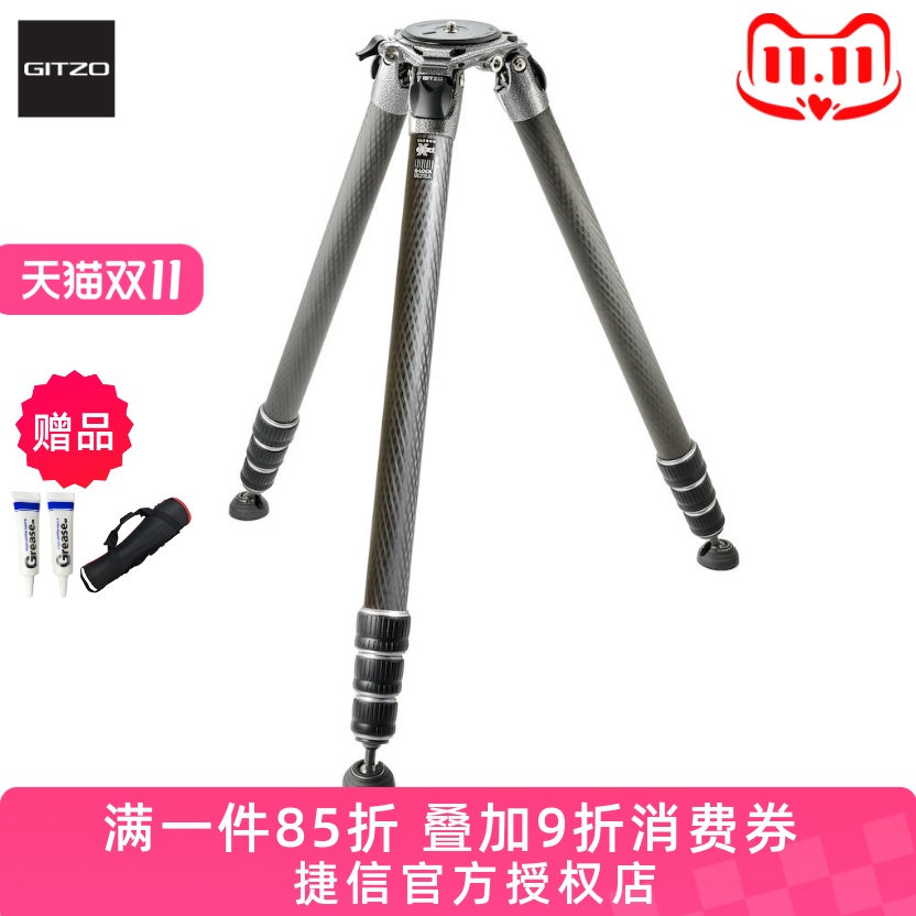 捷信1米98加长款GT5543XLS三脚架