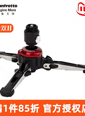 曼富图 MVMXPROBASE FLUIDTECH液压底座 适用于XPRO PLUS独脚架