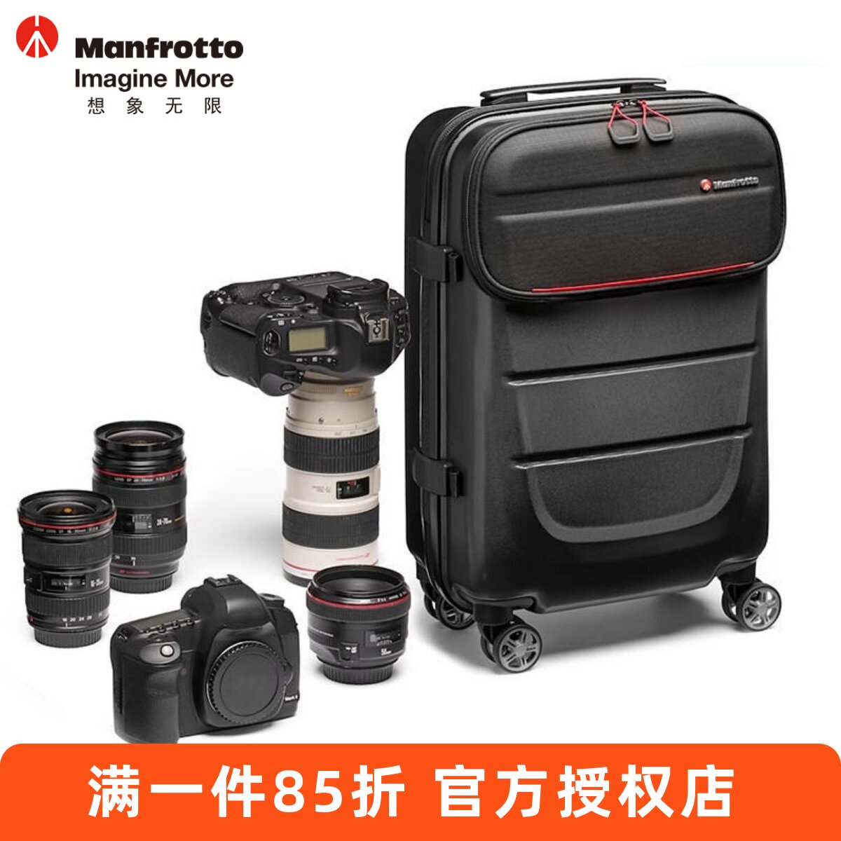曼富图 MB PL-RL-S55拉杆包相机摄影高防护硬壳可登机正品包新款