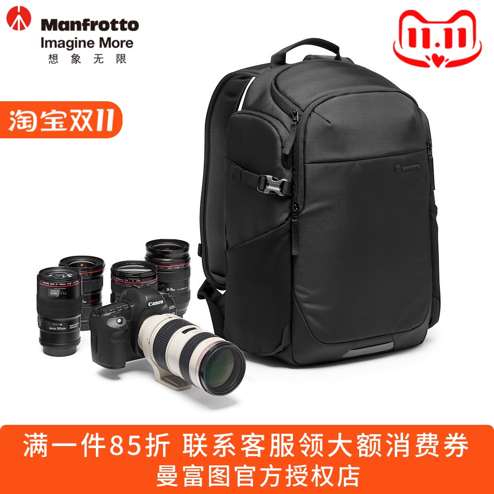 曼富图背开防盗旅行相机双肩包