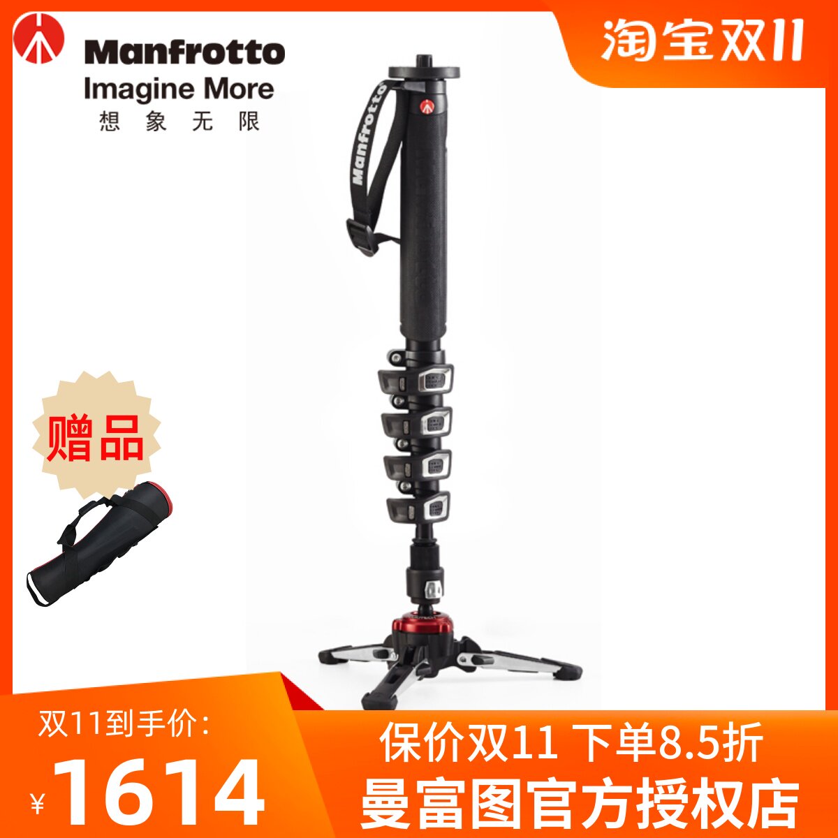 曼富图MVMXPROA5铝合金5节数码单反相机摄影摄像独脚架支撑高性价比高么？