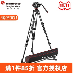 曼富图MVK504XTWINGA地置铝合金双管504X云台摄像快速架设三脚架