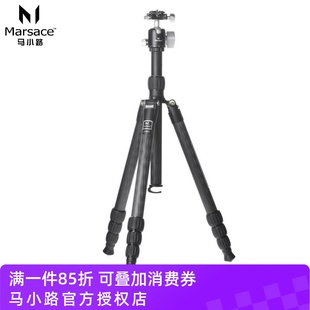 2541T微单反旅行便携反折碳纤维三脚架套装 1541T 马小路ET