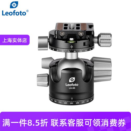 leofoto/徕图LH-36R云台