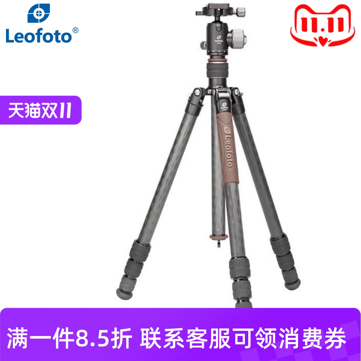 leofotolx便携反折旅游