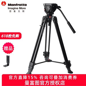 曼富图MVK500AM三脚架促销价咨询