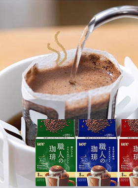 现货日本进口UCC职人挂耳滴漏式冲泡速溶咖啡0糖工作学习解困饮品