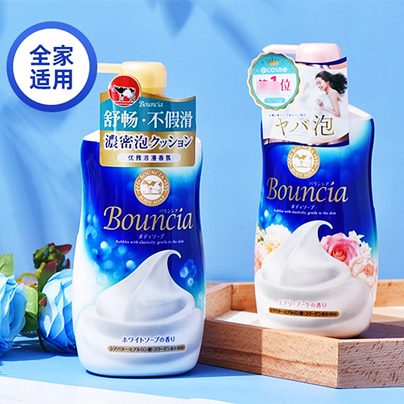 日本cow牛乳石碱沐浴露牛奶花香