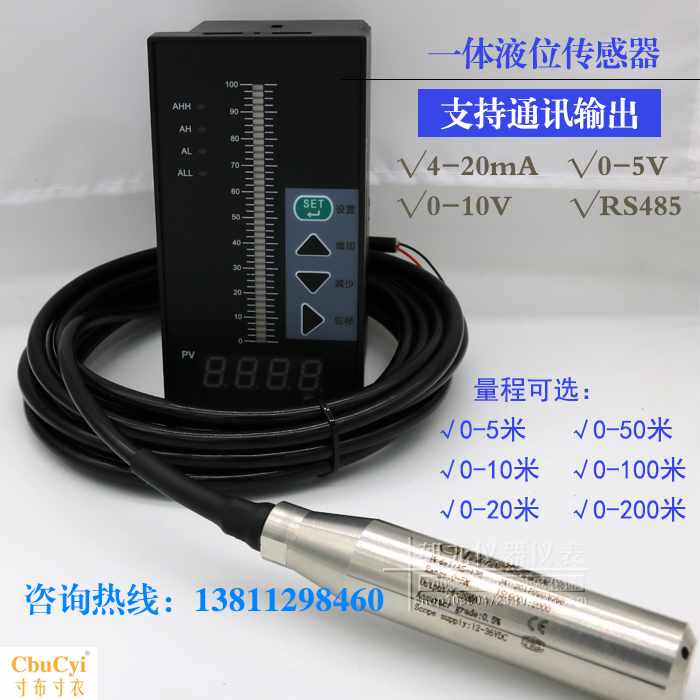 液位计投入式液位变送器传感器显示器仪水箱水位自动控制器水位计|msdalam kategori perkakasan/alat, instrumen, peralatan lain - dari Buy2taobao.com untuk memberikan perkhidmatan ejen Taobao profesional membeli