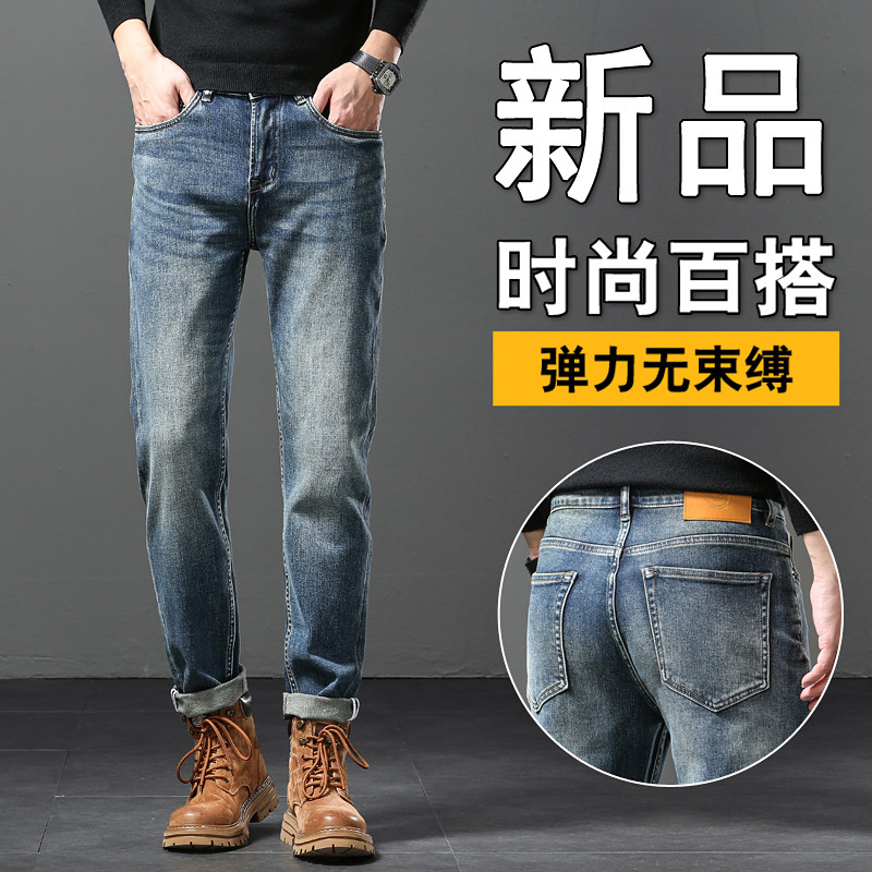 香港高端纯棉牛仔裤男2025秋季新款潮流修身直筒弹力轻奢秋冬长裤