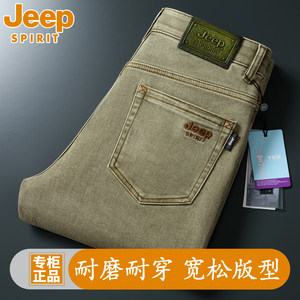 JEEP吉普牛仔裤男秋季厚款直筒宽松彩牛高腰深档高端直筒休闲长裤
