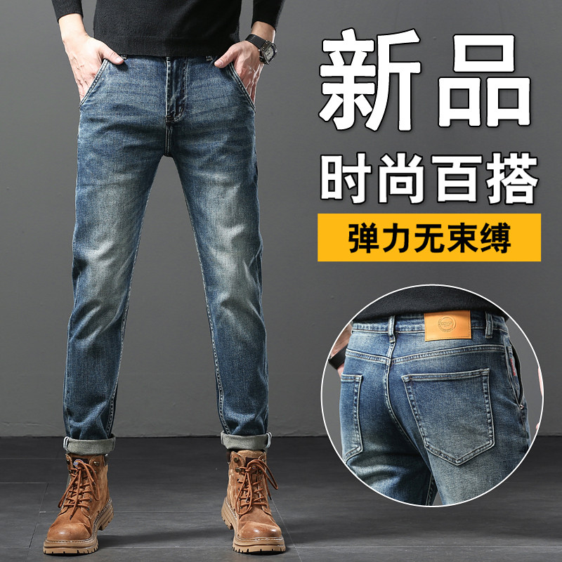 复古牛仔裤男士高端冬季修身直筒潮牌小直筒纯棉长裤子搭配马丁靴