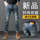 男士 高端冬季 修身 复古牛仔裤 直筒潮牌小直筒纯棉长裤 子搭配马丁靴