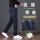 高端牛仔裤 休闲百搭锥形男裤 男直筒修身 秋季 长裤 2023新款 子春秋款