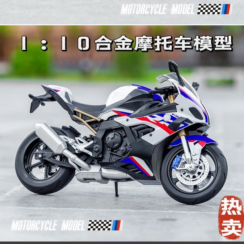 彩盒装1:10川奇玲木宝玛杜咔迪仿真合金摩托车模型声光玩具车摆件
