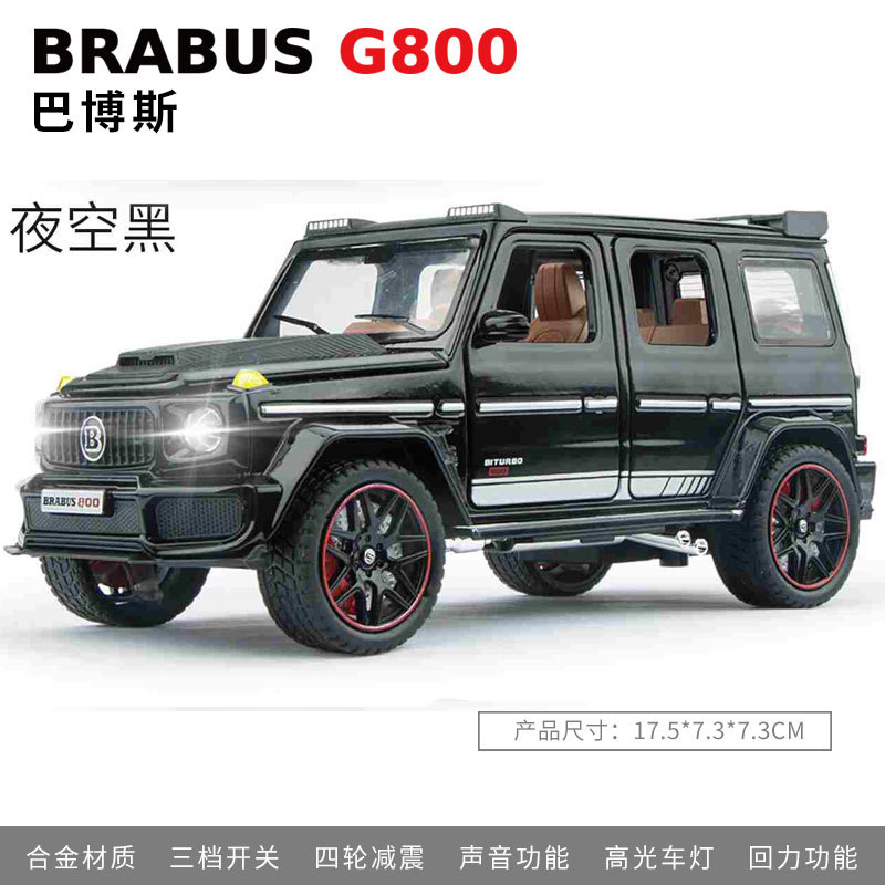建元1:32大奔大G G55巴博斯G800越野车开门合金声光回力仿真模型