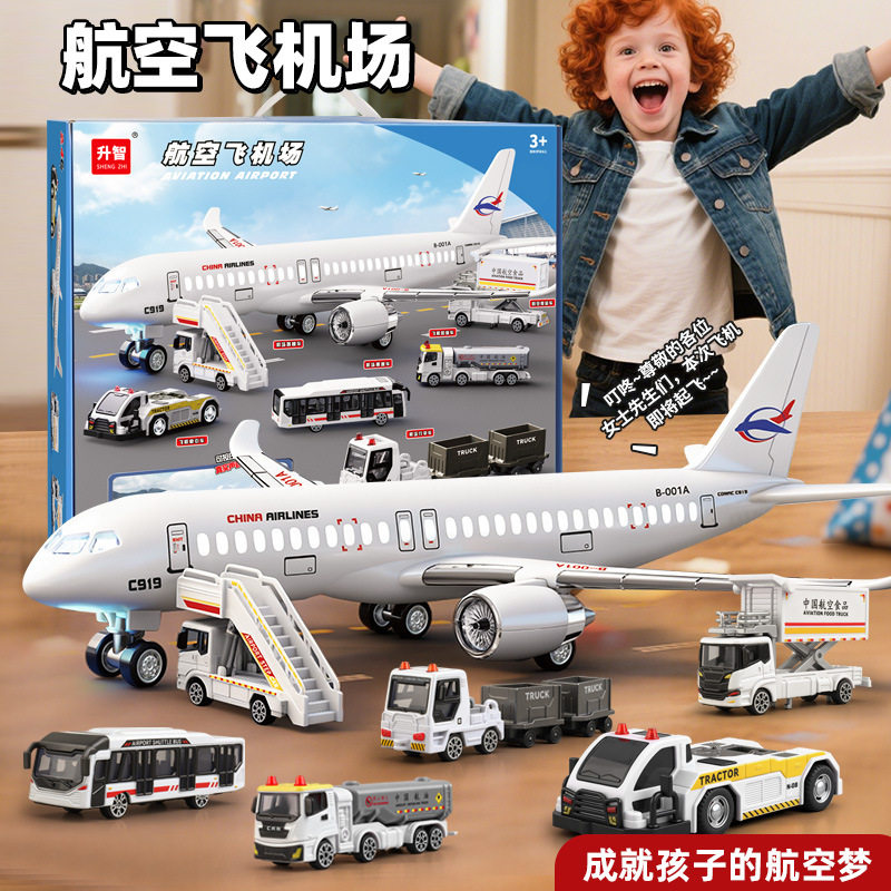 合金模型车飞机模型A380声光遥控牵引车儿童玩具