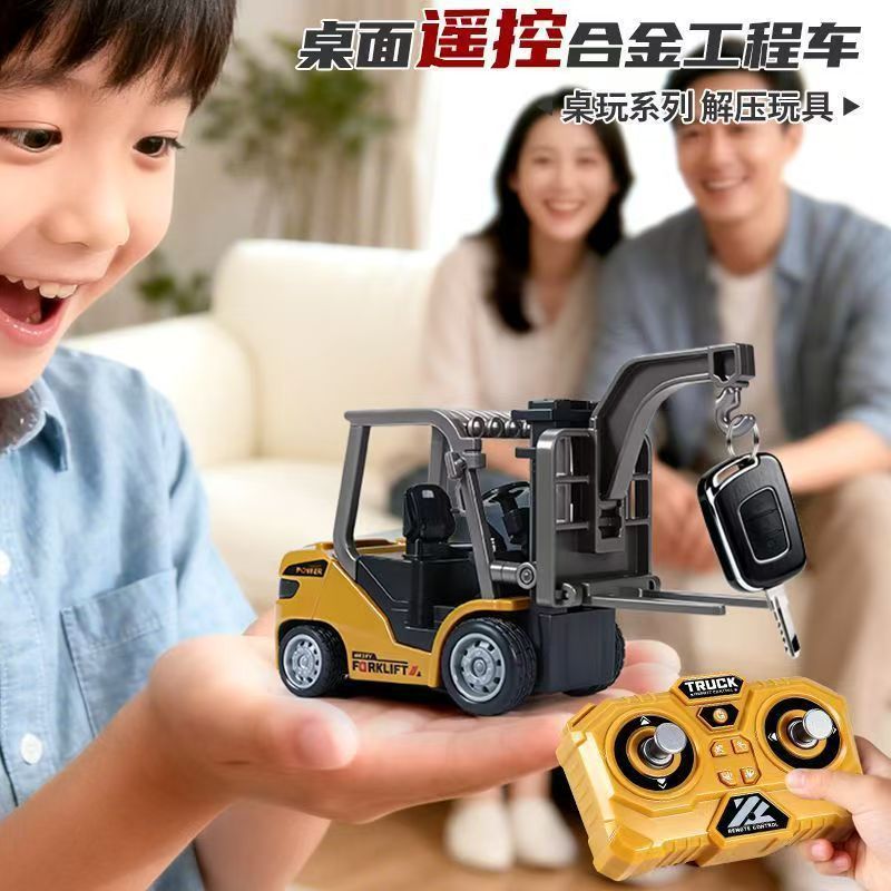1:64全比例迷你遥控叉车合金仿真工程车模型智能蓝牙遥控车充电动