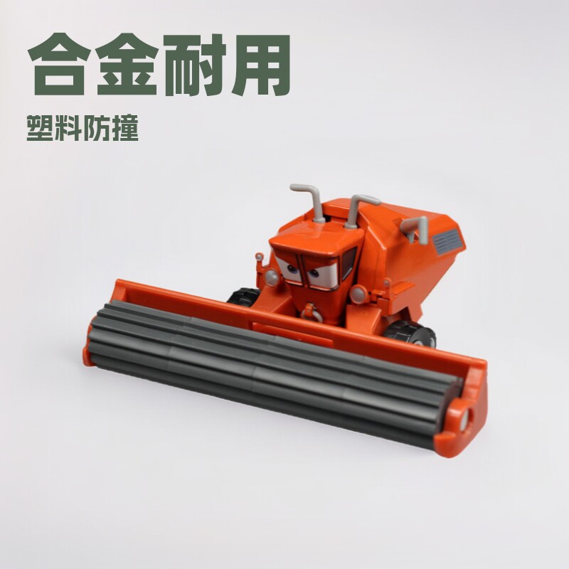 汽车总动员合金车模型弗兰克&疯狂麦斯迈斯收割机1:55玩具