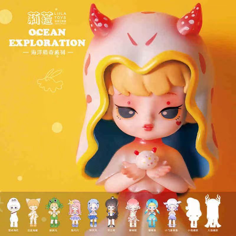 正版莉菈Liila海洋猎奇系列盲盒潮玩手办玩具可爱摆件盲盒