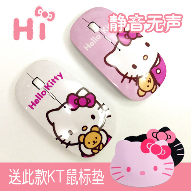 Desktop computer notebook currency hello kitty lovely charge wireless Mute ultrathin girl student mousein the Computer Hardware/Monitor/Computer Peripherals , Wireless Mouse  category - from Buy2taobao.com to provide professional Taobao agent buy service