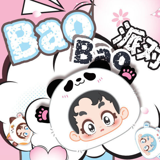 正版BaoBao派对系列盲盒动物萌粒潮玩手办摆件可爱公仔玩具礼物