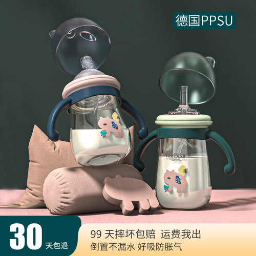 ppsu奶瓶大宝宝新生吸管式2一3岁