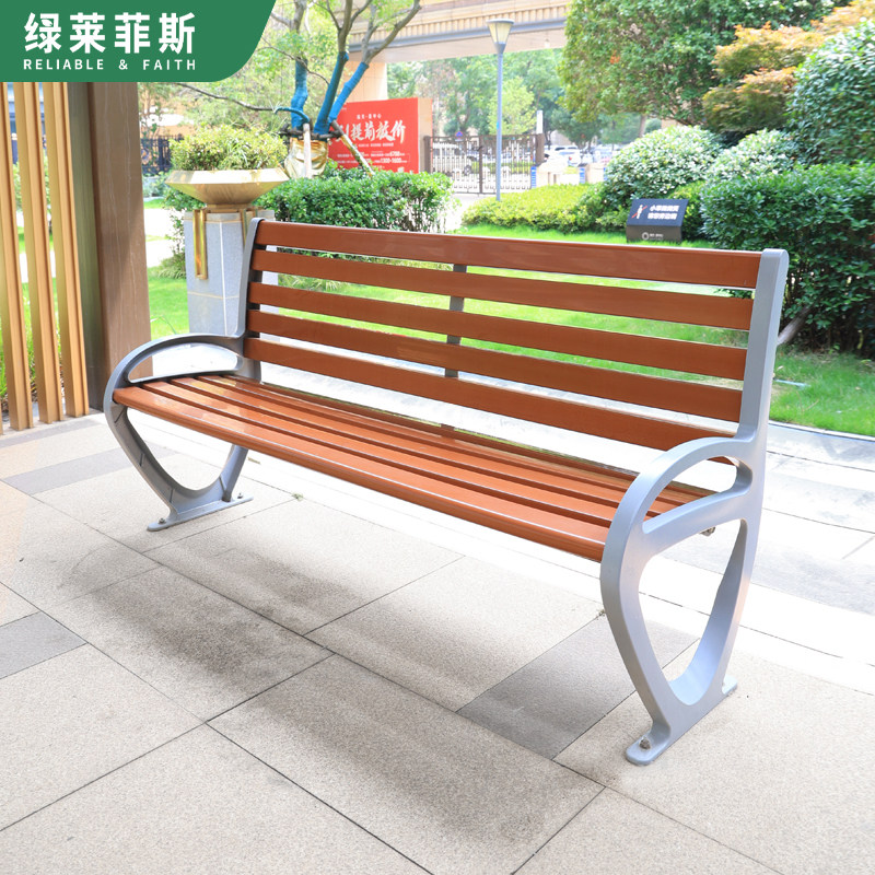 铝合金户外公园椅小区靠背椅