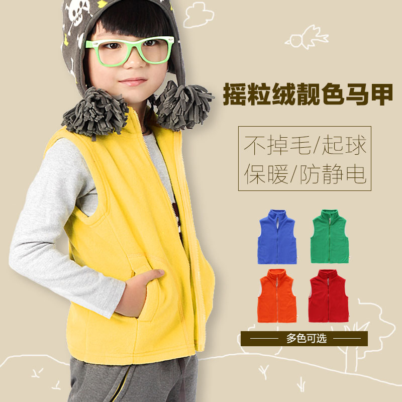 Gilet fille en toison - Ref 2071083 Image 5