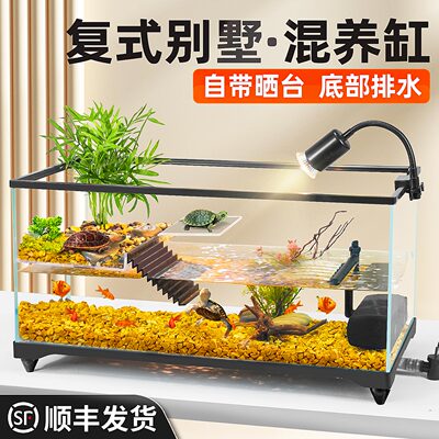 乌龟缸家用小别墅养超白玻璃乌龟深水饲养缸箱客厅专用缸生态鱼缸