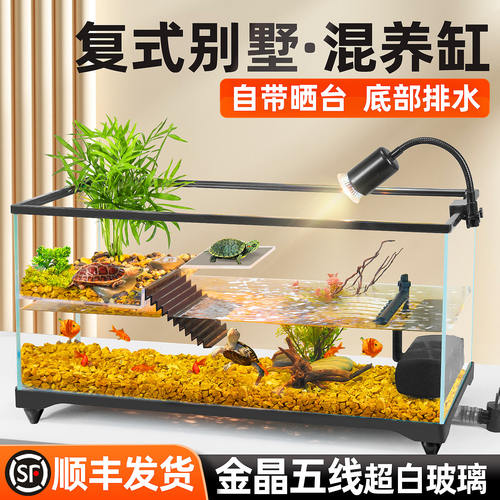 宏雨乌龟缸深水养龟带晒台鱼缸