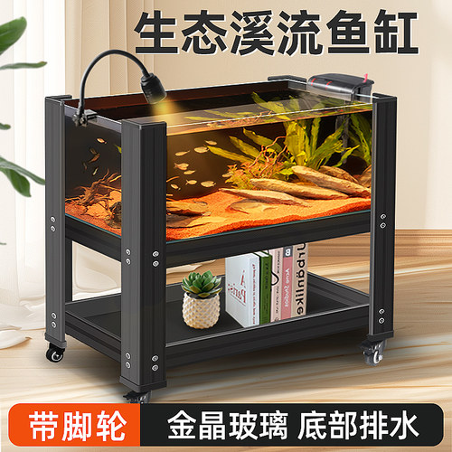 可移动超白玻璃鱼缸带排水