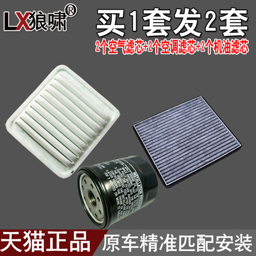适配炫丽机油格空气滤芯
