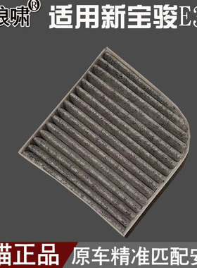 适配宝骏kiwi EV/E300/E300plus E100 E200 调滤芯格 新能源专用