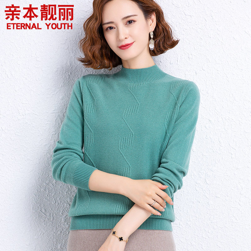 100%纯羊毛女秋冬宽松大码打底针织衫套头半高领毛衣纯色百搭上衣|msdalam kategori Butik wanita / wanita, sweater - dari Buy2taobao.com untuk memberikan perkhidmatan ejen Taobao profesional membeli