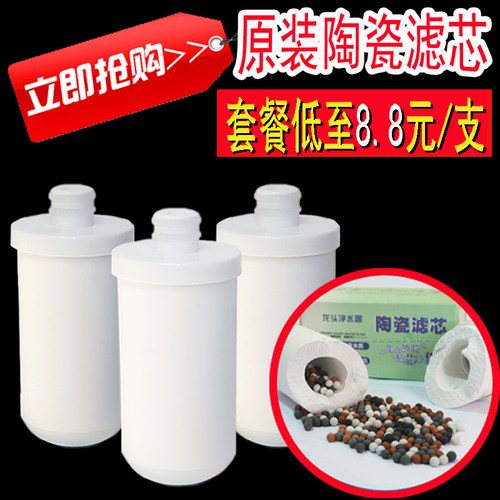 拉普斐龙头活性炭陶瓷净水器滤芯
