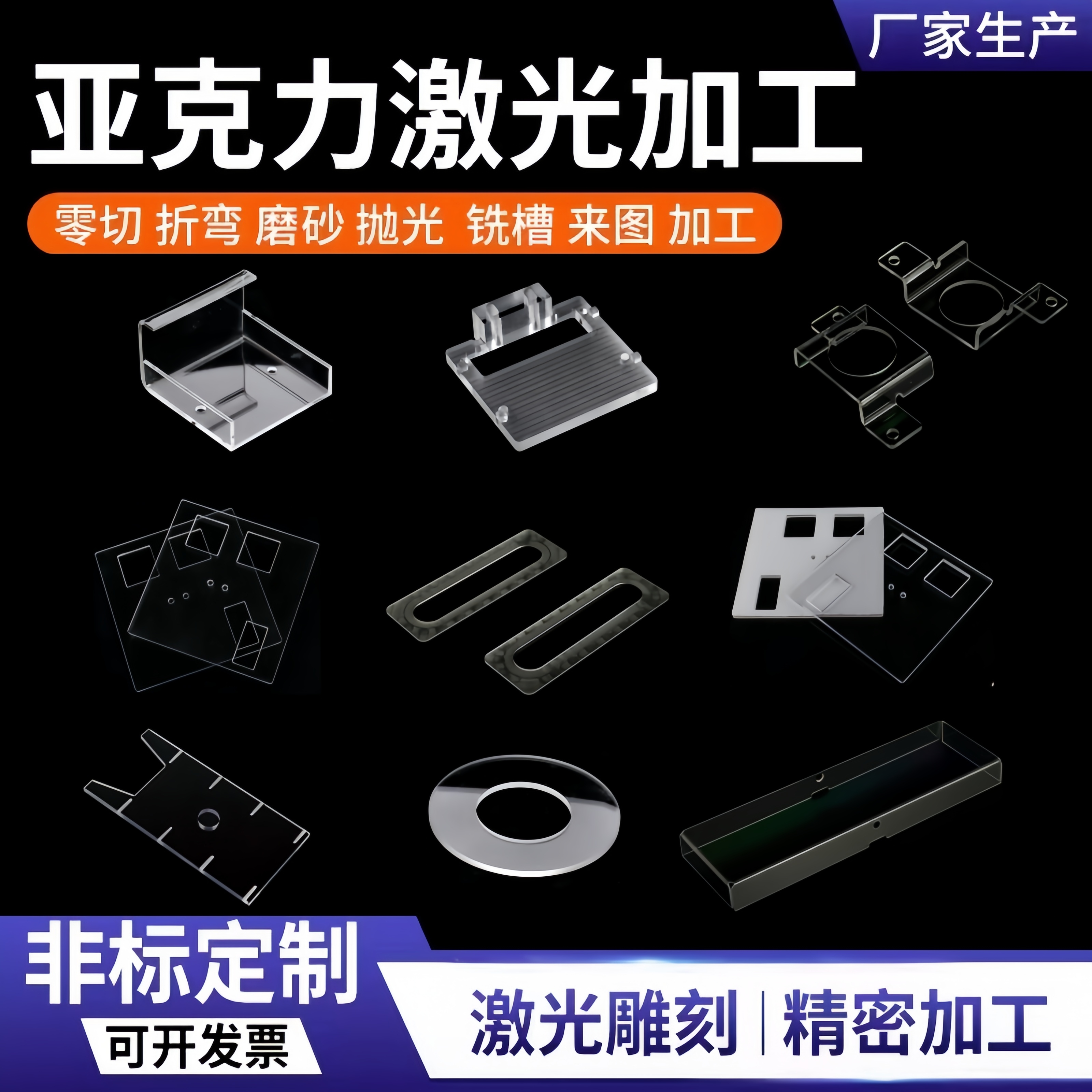 亚克力PC机械保护罩加工 90度折弯防静电PVC透明盒子激光雕刻定制