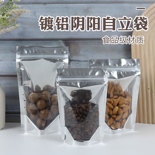 加厚镀铝阴阳自立袋干果茶叶食品