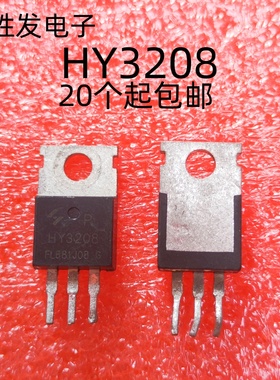 原码拆机HY3208 MOS管HY3208P  场效应控制器120A80V控制器常用