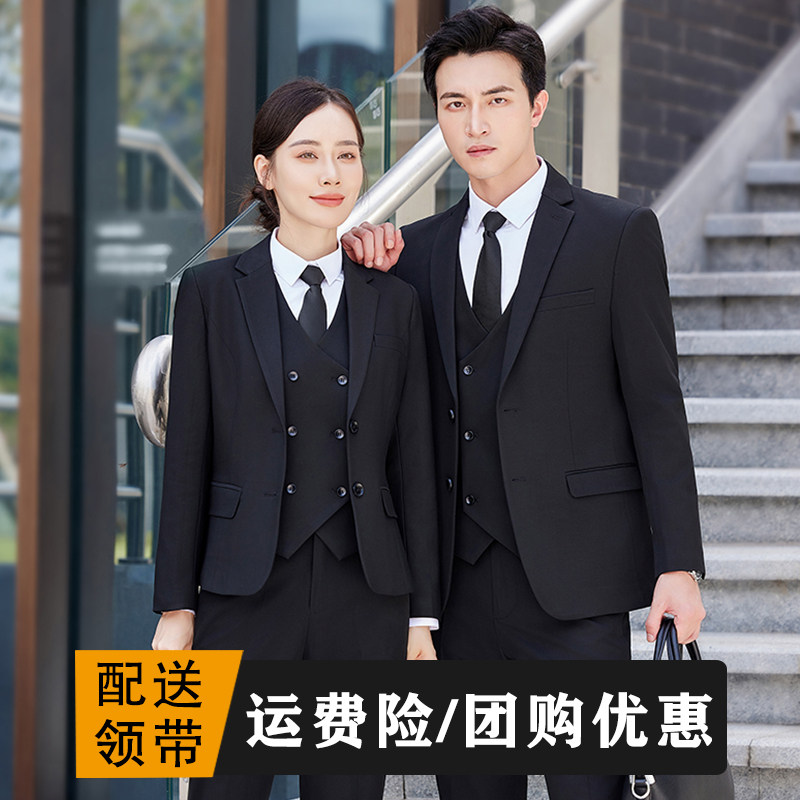 工装西服房地产保险商务正装男女同款职业装售楼部4s店工作服西装图片