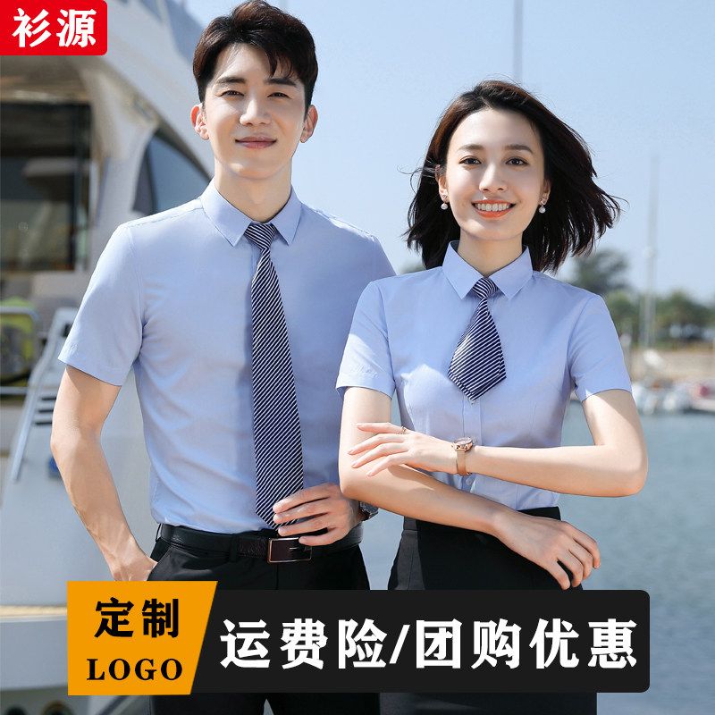 细斜纹微弹衬衫免烫男女同款工作图片